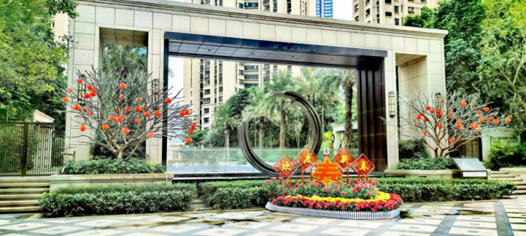 深圳華呈2024：正式開工，大吉大利