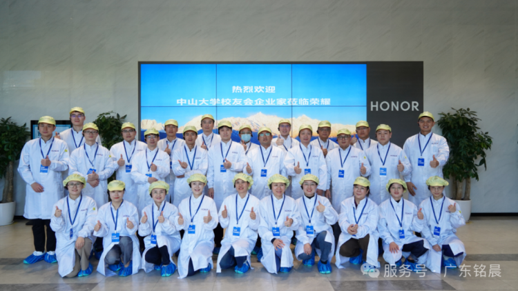 走進榮耀：共赴創(chuàng)新之旅